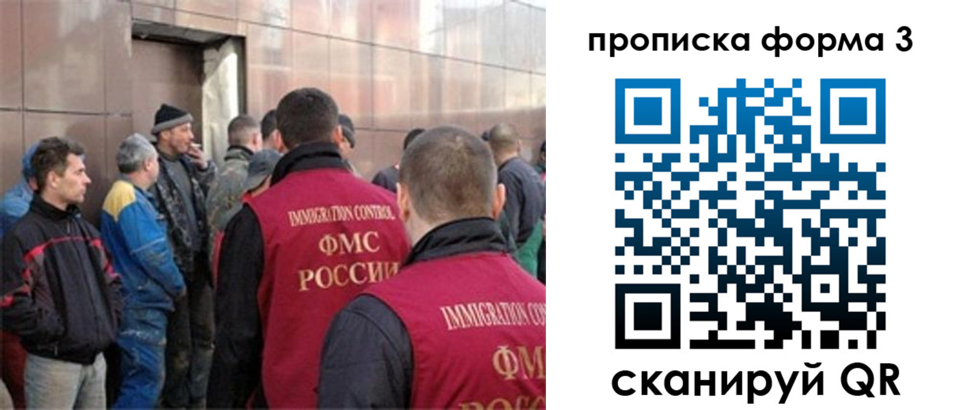 прописка от собственника в Алатыре