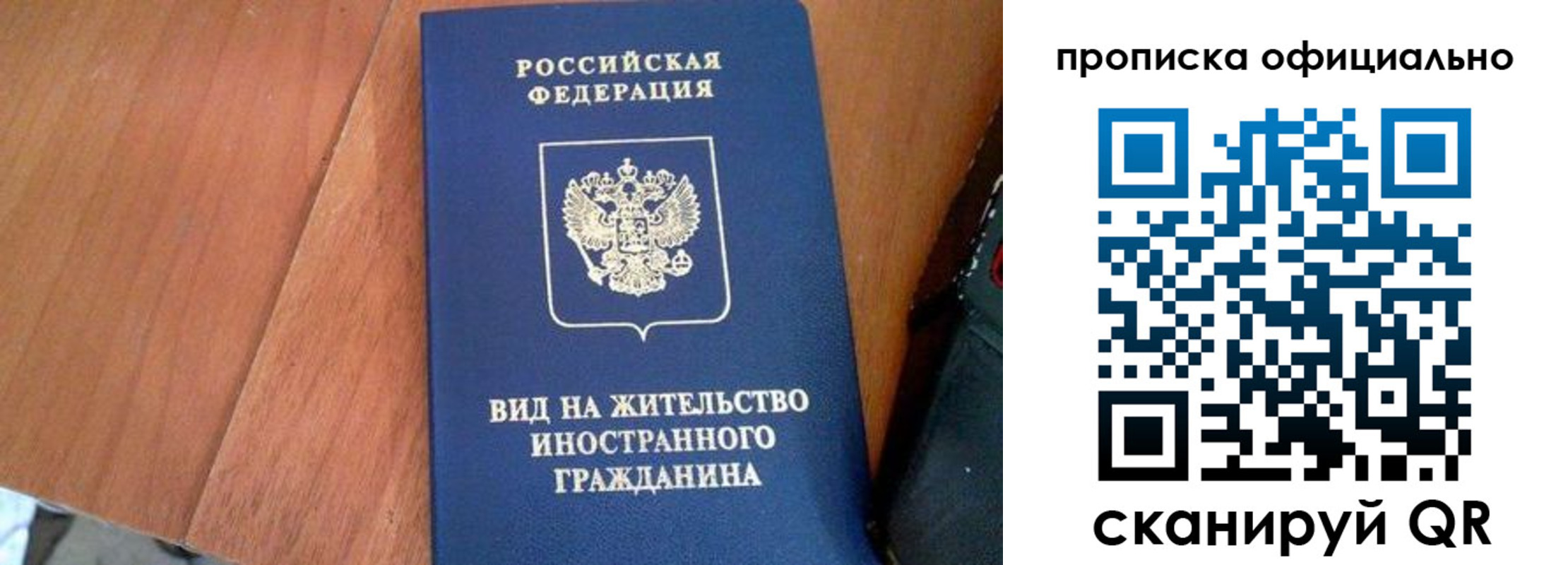 регистрация для школы в Алатыре