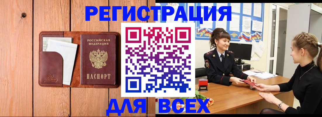 регистрация для дет. сада в Алатыре