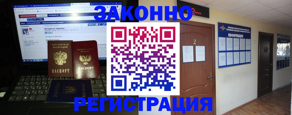 временная регистрация гарантия в Алатыре