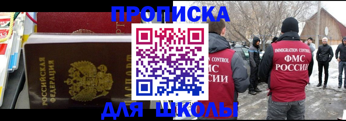временная регистрация собственник в Алатыре